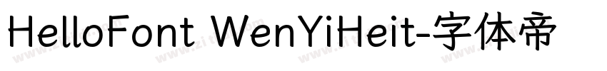 HelloFont WenYiHeit字体转换